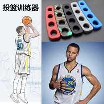 Shooting trainer posture orthotics star artifact pitching ball ball ball dribbling basketball practice aids children