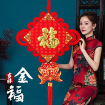 Chinese knot pendant living room large lucky high-grade living room entrance door new medium-sized door hanging decoration New year decoration