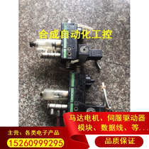 Original Loaded BOSCH Oil-Water Separation Group Valve Second Hand Original Assembly Demolition Work In Color Physical Shoot No Request For Quotations