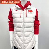 ANTA Anta 2022 Beijing winter remorse Chinese national team national flag mens and womens national uniform athletes down vest vest