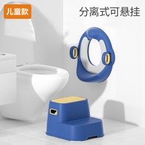 Baby toilet children Boy treasure children toilet stair baby training girl toilet seat washer children
