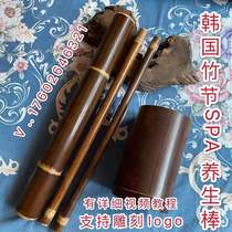 Korean bamboo health spa bamboo therapy shoulder neck dredging meridian health shaping physiotherapy beauty stick massage stick