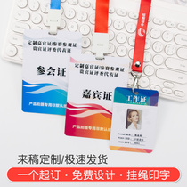 pvc work permit badge badge entry permit employee work card representative card work card work card customized