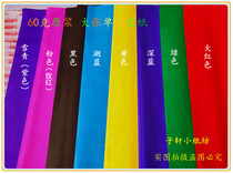 Original Pulp Five Color Advertising Slogan Paper Single-sided Art Cut Paper Five Colorful Paper Large Sheet poster paper Zagamezzareen paper