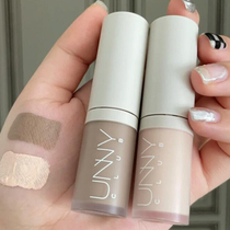 Unny liquid repair liquid stick face brightening stereo nose shadow nose shadow three-in-one matte