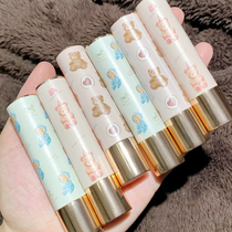 ators lipstick bear very busy series nourishing lip glaze lipstick pseudo plain small brand female autumn and winter actors