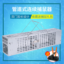 Rat catching cage automatic continuous catching mouse double door lengthened mouse catching artifact indoor efficient catching and extermination tool
