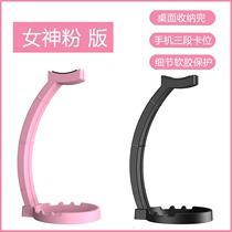 Headset stand Head-mounted hook support frame Creative multi-function stand Computer headset shelf Pink headset stand