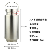 304 stainless steel all steel 5L thickened large capacity single layer kettle outdoor camping equipment 5000ml jug water bottle