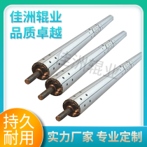 Customized opening roll Distribution roll Spreading roll Flattening roll De-crease roll Telescopic roll Fabric inspection machine expander