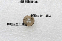 shang ren three yuan ban ya M1 0 1 2 1 4 1 6 1 7 1 8 2 0 2 2 2 3 2 5 2 6