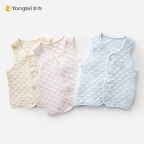 Child Tai baby waistcoat male and female baby spring autumn season pure cotton boneless warm waistcoat for childrens vest and shoulder waistcoat