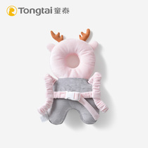 Child Tai Baby Crashworthiness Pillow Baby Anti-Fall Head School Walking Protective Head Hat Children Learn Step Head Protection Cushion Pillow
