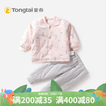 Tong Tai baby cotton cotton coat set baby spring and autumn cotton cotton cotton warm cotton padded jacket baby coat