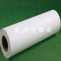  Grinder machine tool cutting fluid emulsion Non-woven filter paper Processing center water tank filter cloth Industrial oil filter paper