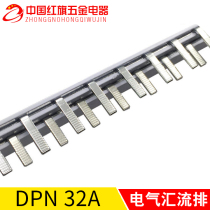 DPN 32A electrical bus national standard copper double in and double out 1P N wiring row connection row