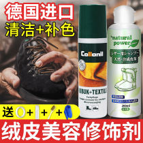 Hairy leather shoes cleaning care scrub suede suede shoes liquid anti hair suede coloring agent shoe polish black shoe powder