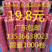 1 0mm red tie wire iron core outdoor optical cable wire and cable tie wire and cable tie over plastic wire 200 meters roll