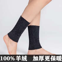  Cashmere ankle guard to keep men and women warm in autumn and winter old and cold legs ankle guards cold-proof high-elastic sports foot guards and neck socks