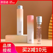 bop Manuka Honey Mouth spray Breath freshener Long-lasting anti-bad breath spray Portable girls Men kissing