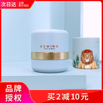 Ye wind lion head Puff powder oil head greasy artifact disposable hair spray bangs fluffy powder control oil degreasing powder