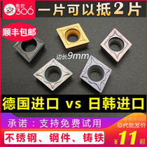 CNC inner hole blade imported CCMT09T304 09T308 stainless steel cast iron boring processing turning tool