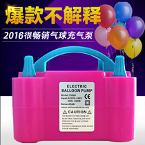 Electric air balloon inflator double holes Pearlized Wedding Celebration Advertising Balloon Inflators Electric Cheering Tools