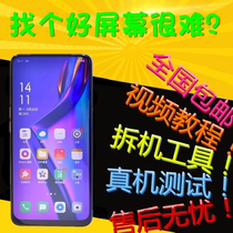 Applicable OPPO K3 screen assembly K1 K5 K7 RENO3 2 RENO Z 2Z 10 ACE2 internal and external screen
