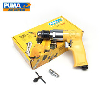 American giant PUMA AT-4031 gas drill 3 8 forward reverse air drill 10MM pneumatic pistol drill drilling machine