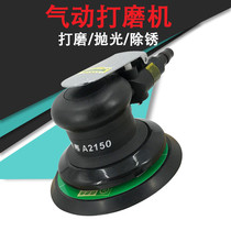 Taiwan Perak Ma A007 pneumatic sand paper machine A2150 Gas Mill Disc grinding machine sanding machine