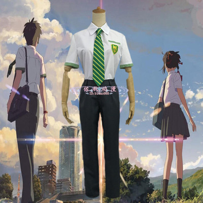 Bhiner Cosplay : Your Name (Kimi no Nawa) cosplay costumes - Online Cosplay  costumes marketplace