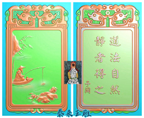 Antique Double Dragon Card Head Zika Old Man Fishing Fine Sculpture Photo Relief Jade Sculpture computer engraving JDP
