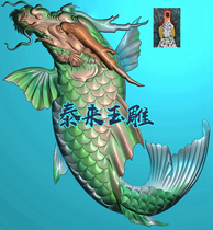 Dragon head fish dragon nine fish fish dragon dragon fish fine carving jade carving gray chart computer carving JDP