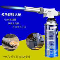 Card type gas spray gun inspection gold gun high quality gas gun welding gun welding gold and silver jewelry welding gun flamethrower welding gun