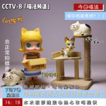 Molly my childhood accessories scene decoration wood color cat climbing frame mini furniture doll house props