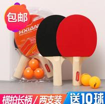Childrens small ping-pong racket small mini kindergarten children candy board set of baby primary school students training beginners