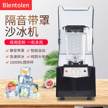 Blentolen Sand Ice Machine Milk Tea Shop with Sound Insulation Cover Commercial Silent Wall Breaker Stirring Juicer
