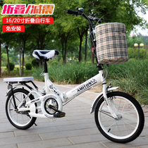 Folding bicycle female ultra-light adult portable adult men and women to work adult student 20 inch 16 childrens bicycle