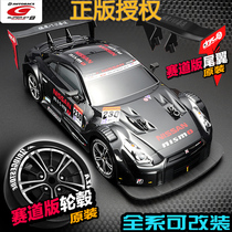 Sports car GTR Four wheel drive drift car model racing car High speed Adult off-road vehicle Toy RC remote control car Professional car