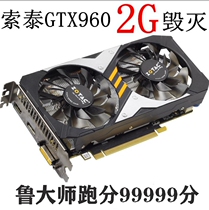 ZOTAC GTX960 2G computer gaming graphics card seconds ASUS 760 950 750TI 1050TI eat chicken