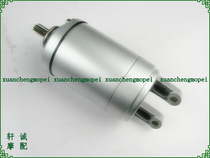 Silver blade BJ250T-8 electric starter electric starter motor starter motor