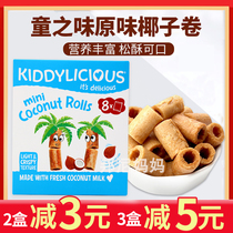 kiddylicious Coconut rolls and crispy egg rolls for toddlers babies babies childrens snacks and crispy rolls