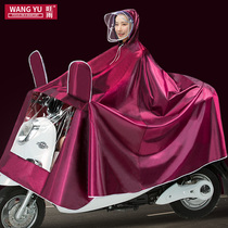  Raincoat Motorcycle electric car long full body anti-rain single battery car plus thick men and womens rain poncho
