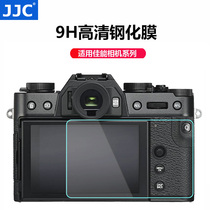 JJC canon camera tempered film EOS R RP R5 R6 5DM3 5DM4 5DS 5DSR 6D 7DM2 200D 20