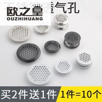Thickened natural gas tatami sealing vent decorative cover cooling hole cover stainless steel rectangular vent hole