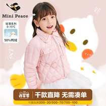  (clouds)minipeace Taiping Bird childrens clothing girls light down jacket winter new childrens down jacket