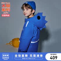 (Sun series) Minipeace Taiping bird boy clothing boy dinosaur baby down to coat the ocean qi