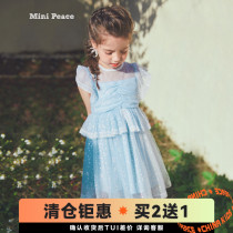 Q]minipeace Taiping Bird Childrens Clothing Girl Blue Princess dress Children Aisha princess dress fairy