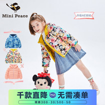 Taiping Bird childrens clothing Childrens down jacket Boy and girl 2020 winter new baby light and loose short jacket