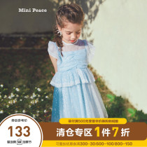 minipeace Taiping Bird childrens clothing girl blue shiny princess dress children Aisha dress fairy